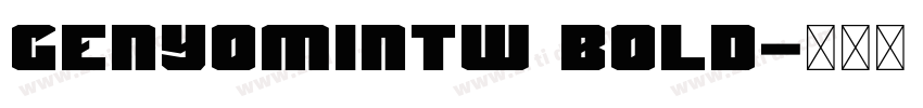 GenYOMinTW Bold字体转换 GenYOMinTW Bold字体转换